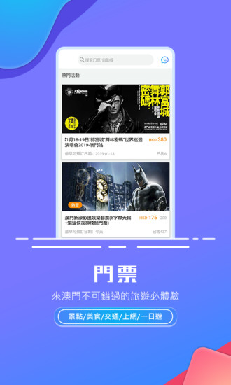 探索新澳门免费精准龙门客栈7456：住进澳门风云地标，体验精准贴心服务
