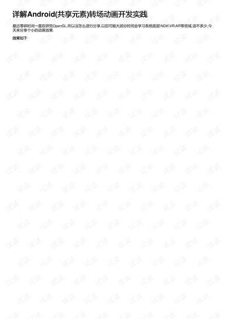 澳门一码一肖一特一中直播结果|深入分析科技相关成语的内涵_IP.9.844