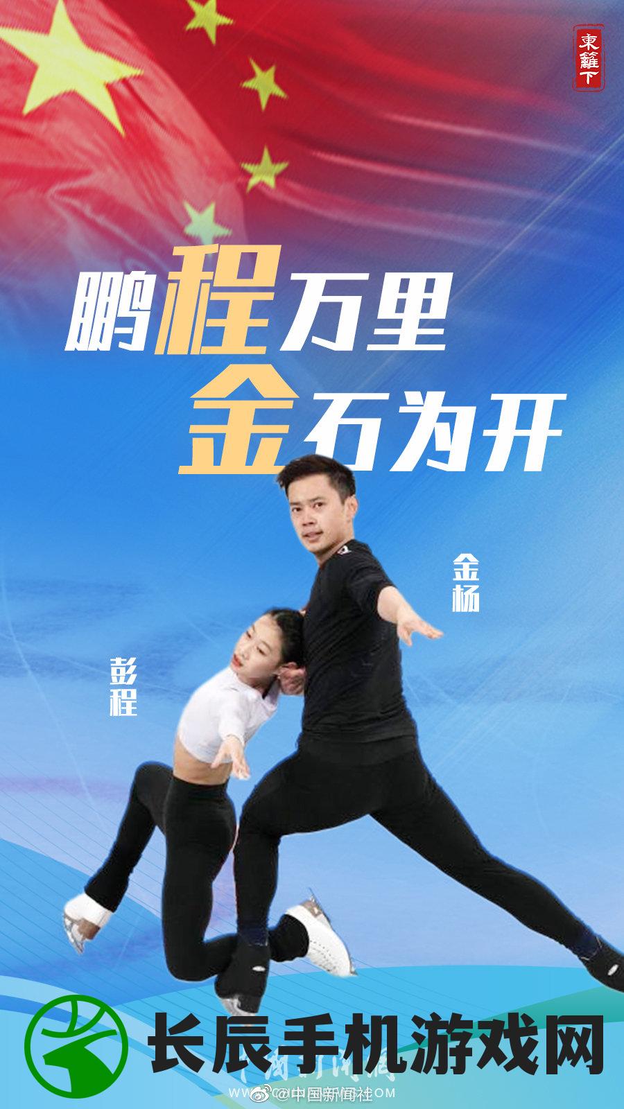 经典白小姐100期四柱管家婆，精准预测好运连连，助您实现梦想愿望