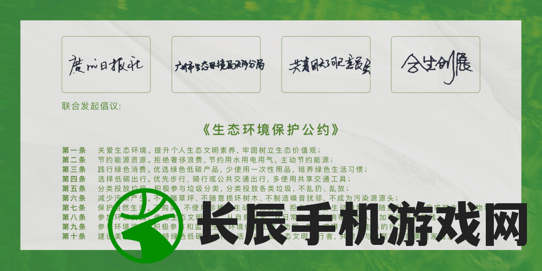 2024新奥开奖结果查询7456,自然之美与心灵之旅_户外版.7.533
