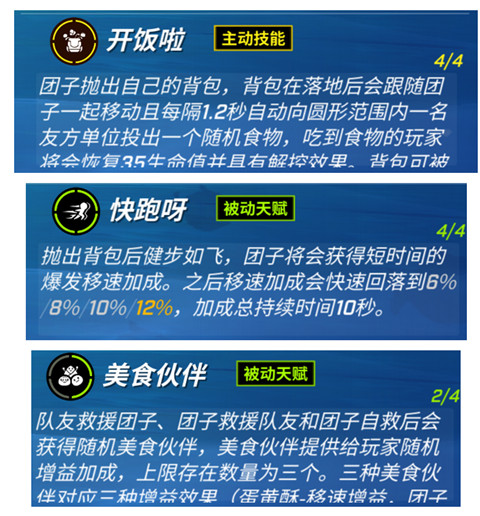 不容错过！免费提供新澳一肖一码100免费资枓198期最新赛事分析