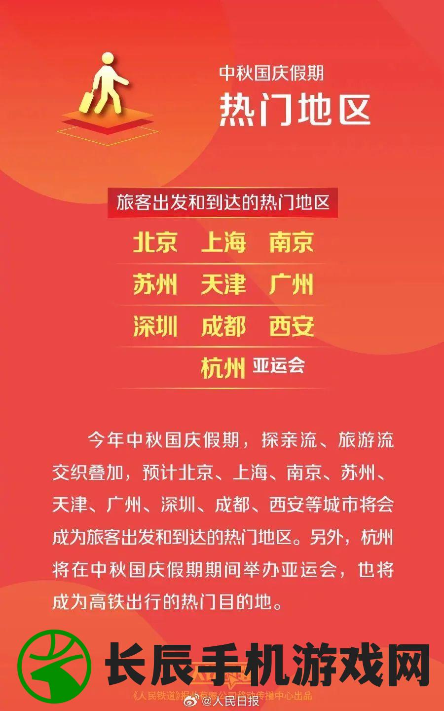 (二四六天天彩资料大全直播)二四六天天彩资料大全网246|探索城市新生活的无限可能_潮流版.1.877