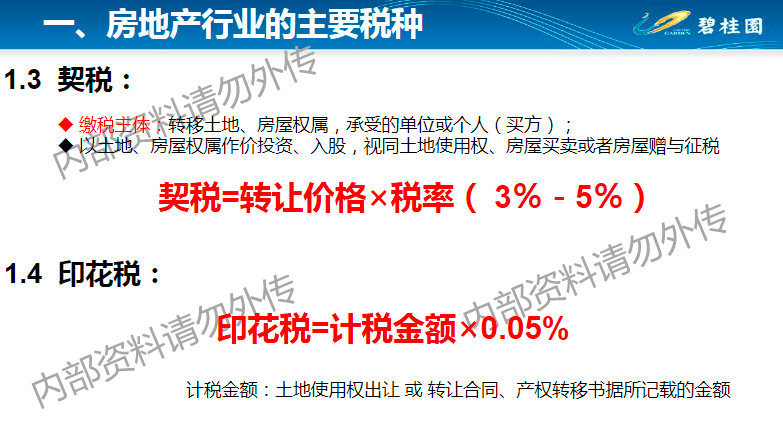 (三国群英志单机版破解版)三国群英志单机版，经典战略游戏的深度解析