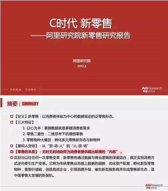 (百炼成仙好不好看)知乎上的评价：百炼成仙好看吗？用户观后感如何？