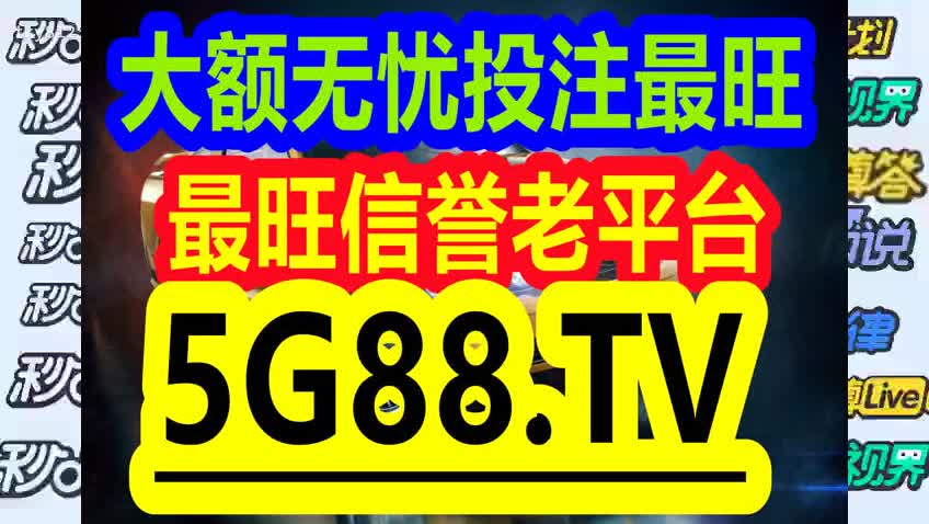 澳门开奖结果：198期开奖记录表生肖汇总，惊喜连连等着你！