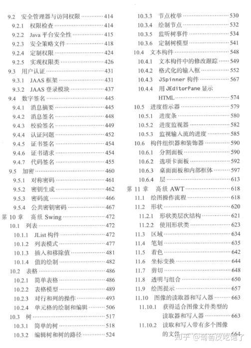 揭秘：经典白小姐三肖三期必出一期开奖，赢在细节的背后秘密