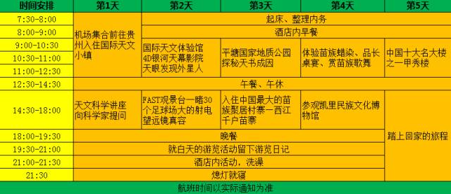 7777788888新版跑狗图论坛|探索未知的奇妙世界_冒险版IPAD.5.640