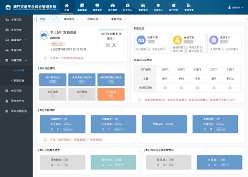 新澳彩资料免费资料大全33图库7456：全面解析最新赛事信息，精准预测赢钱攻略