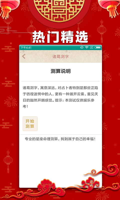 (新澳门开奖结果2020+开奖记录_)新澳门今晚开奖结果查询|探索未来的科技趋势_停止版.0.911