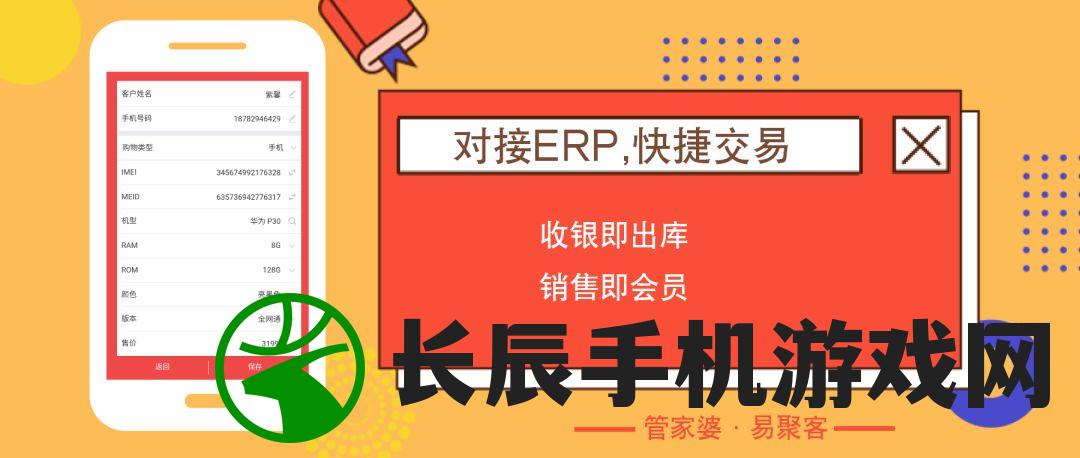 (永恒战士2破解版无限金币)永恒战士2官方正版，深度解析与常见问题解答