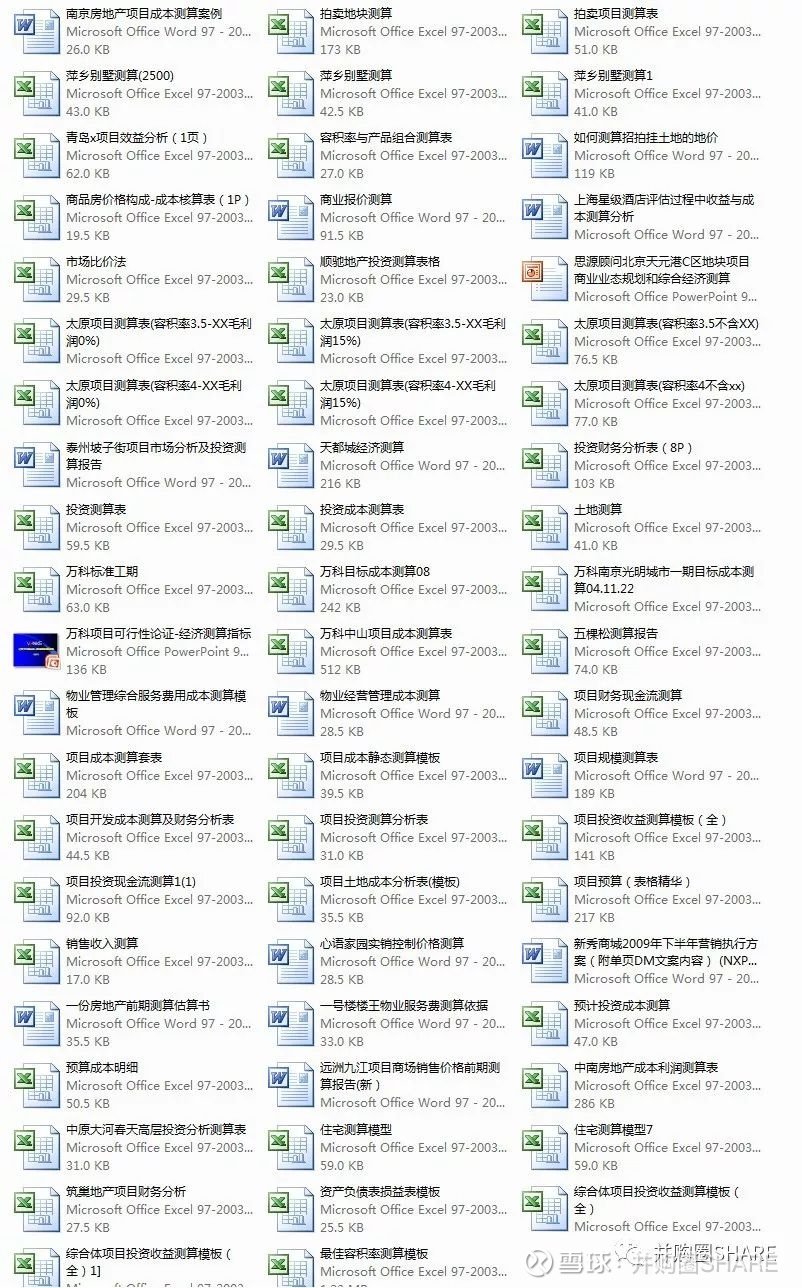 (贵阳南国花锦不二书院怎么样)探访贵阳南国花锦不二书院，寻找那独一无二的地址