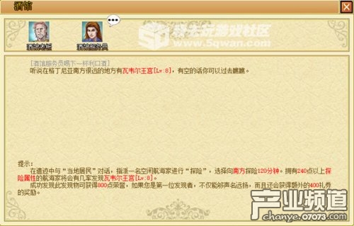 新澳门免费资料大全历史记录开马管家婆,探索未知的美丽旅程_冒险版IP.0.645