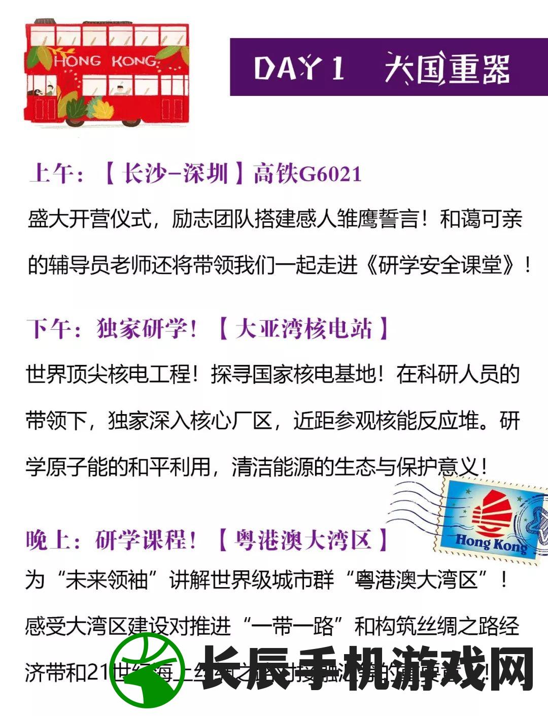 澳门精准资料期期精准每天更新,未来科技新趋势解析_灵敏制.9.571