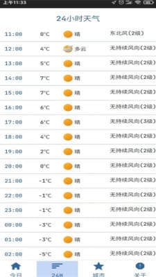 (亿万官网)亿万网EhViewer绿色版最新版本，一键下载无广告，轻松畅玩尽在手中