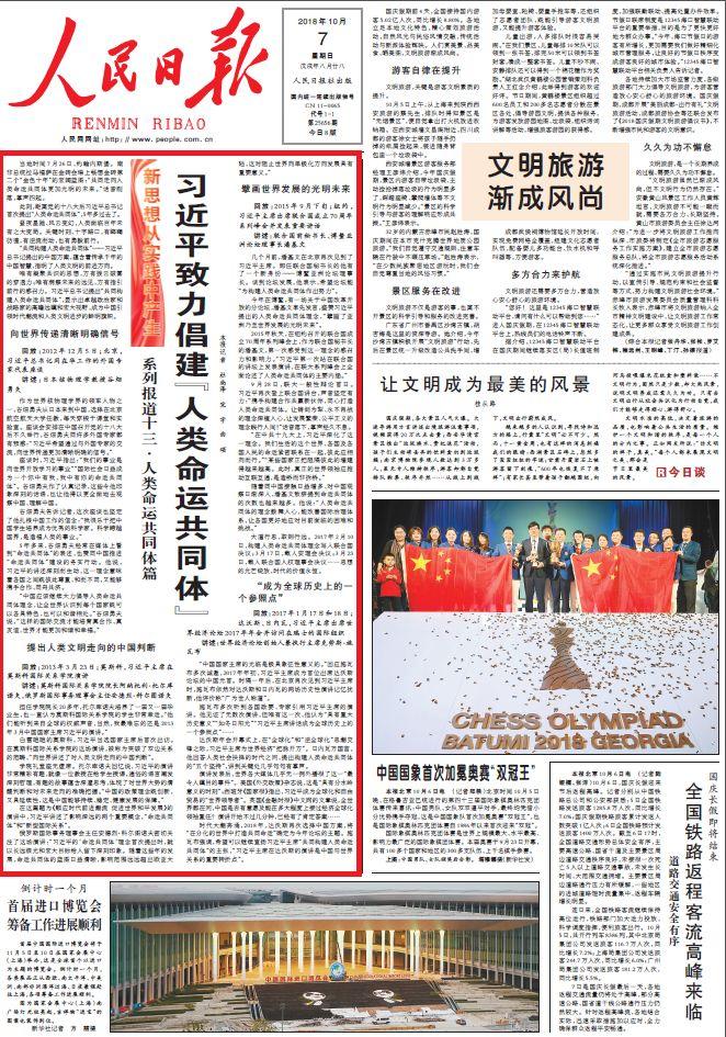 (斗战江湖手游官网)揭秘斗战江湖背后的公司，谁是这款游戏的创造者？