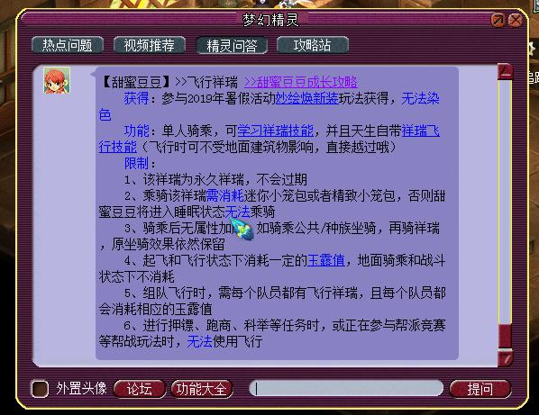 2024年新澳门夭夭好彩7456,实地数据解释落实_探险版.6.307