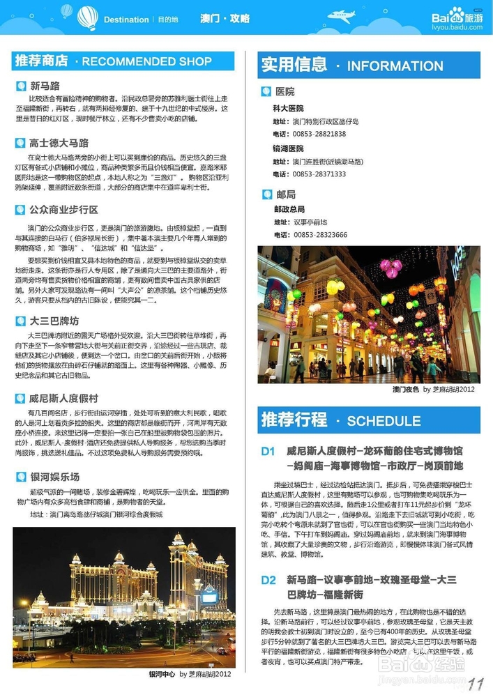 (方阵英雄代码一览表2023)方阵英雄代码一览表（2023版）及其常见问题解答