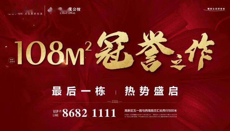 2004新澳门天天开好彩管家婆,探索城市文化的独特魅力_领航型.9.114