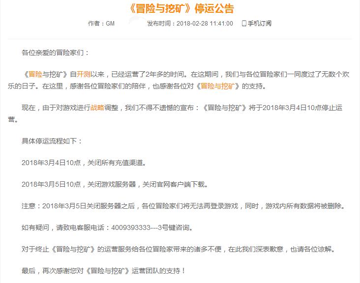 (江左梅郎是什么意思哪四个)江左梅郎48724CC|广泛的解释落实方法分析_水晶制.1.445