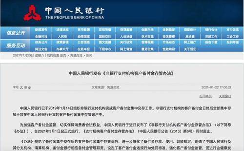 2024澳门天天彩六开彩今晚开奖|新趋势下的投资攻略与机遇_兼容品.6.719