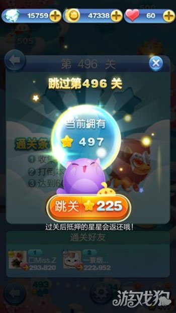 新澳2024最精准免费正版资料|深入分析科技相关成语的内涵_冒险版WSAP.8.387