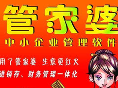 管家婆一哨一吗100中  ,探索澳门魅力的另一面_电信版IPHONE.3.94