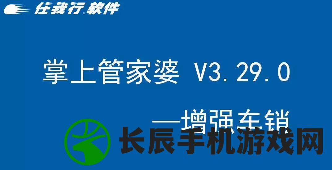 新澳门内部资料精准大全百晓生管家婆,动态词语解释落实_GX.0.818