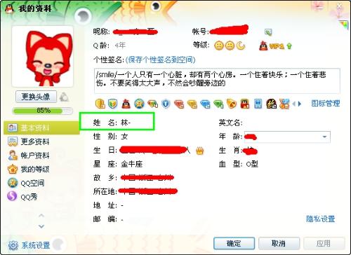 (三国跑跑攻略)小米三国跑跑射击，游戏新体验