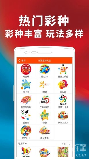(995996高清跑狗图自动更新)7777788888精准跑狗图|探索城市中的隐藏美景_绝佳款.3.700