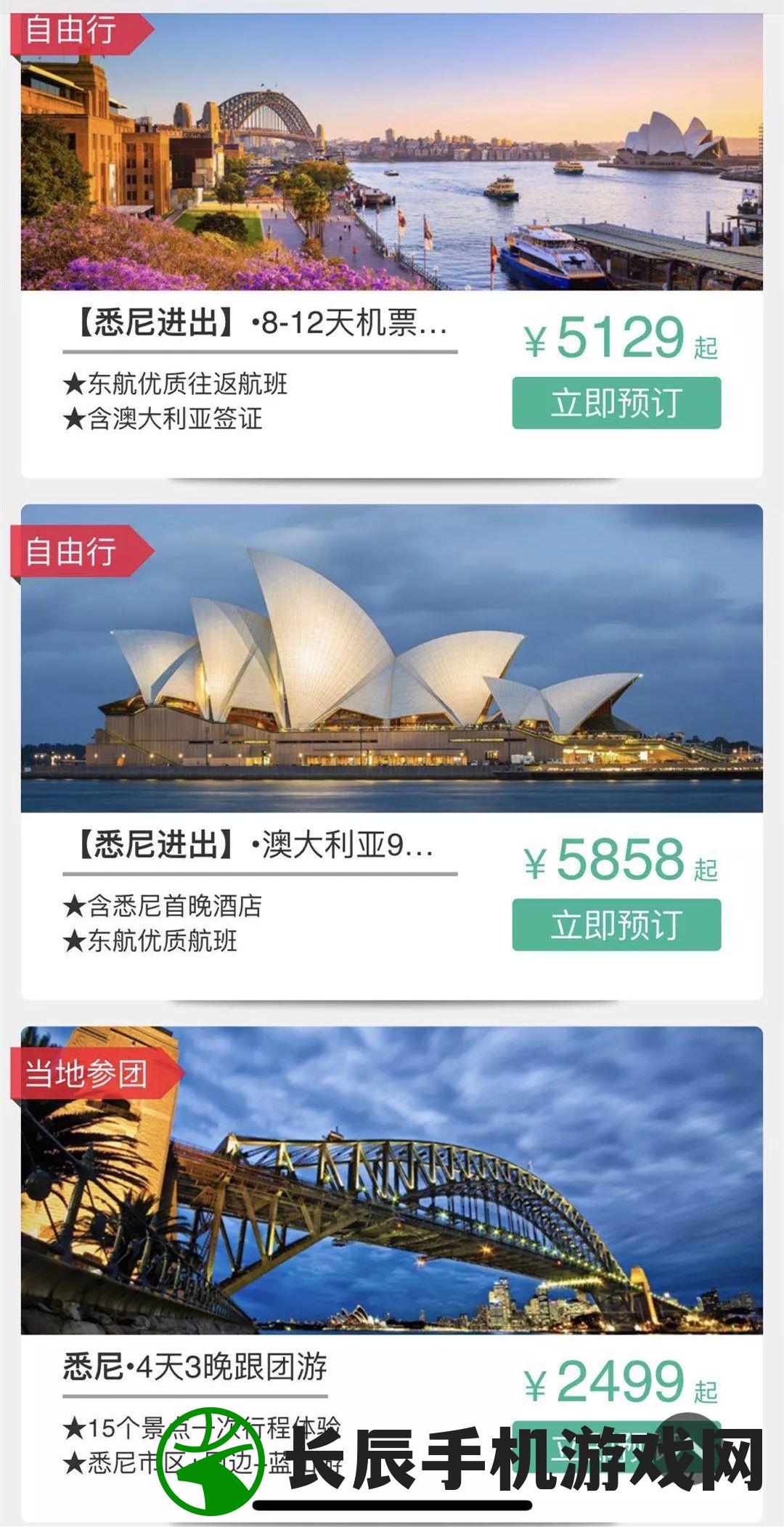 (福建舰艇)福建舰即将进行海试，大连东南方向实施禁航措施