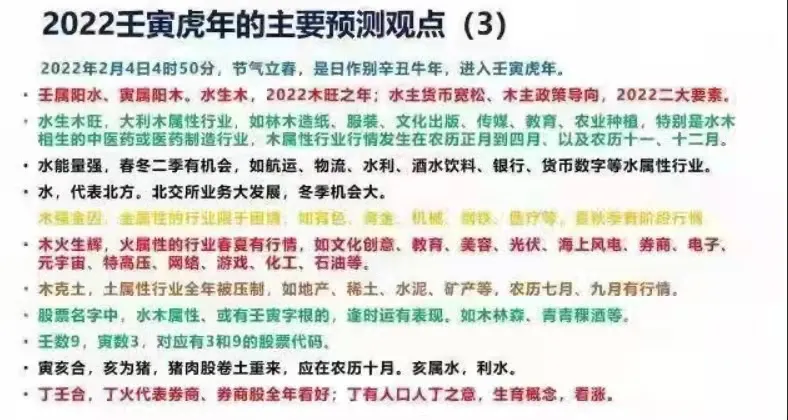 (sw最后boss)SW游戏攻略，二号BOSS挑战详解