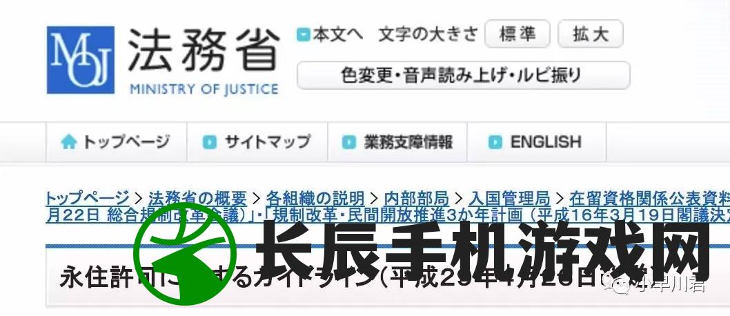 (武林传奇 最新章节 无弹窗)探寻武林传奇，发现武林萌主手游官方网站