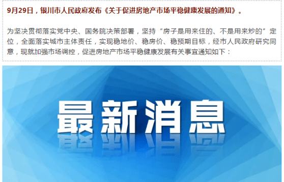 2024新澳免费资科大管家婆,专家解答解释落实_调控款.2.949