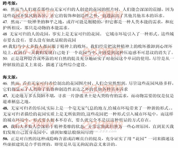 (今晚澳门必哪肖?)澳门今晚必开一肖一码新闻|数据分析解释落实_改进版.1.447
