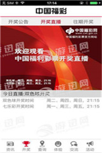 新澳门免费资料大全历史记录开马,前沿研究解释落实_R版.2.34