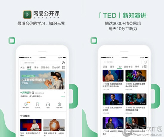 (十一星升十二星需要什么英雄)升星最佳十一人所需材料清单及用途
