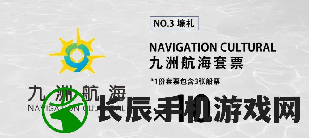溴门一肖一马期期准资料管家婆,探索澳门的秘密与美景_PS.1.426