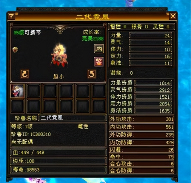 (小浣熊百将传手游好玩吗)小浣熊百将传，这款游戏是否仍值得一试？