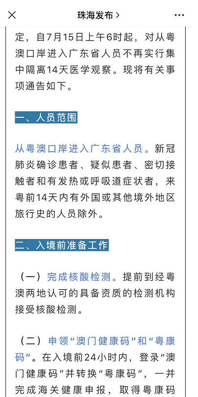 澳门内部资料和公开资料,确保解答的绝对准确性_完整版.8.743