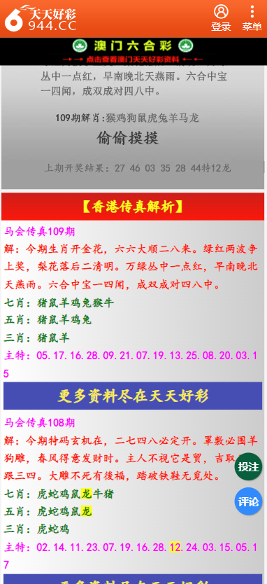 (神秘法师怎么打)神秘法师消魔渠道服：打开幽冥黑暗的通道