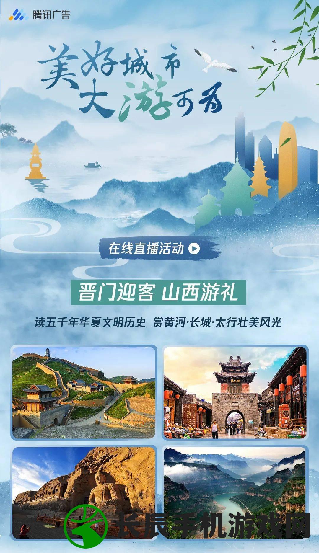 (圣杯传奇手游视频)圣杯传奇探索摄影棚，揭秘背后的故事与魅力