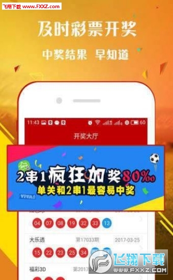 (疾风剑魂无限钻石版满vios)疾风剑魂无限钻石版满v，畅享无限战斗乐趣，玩转无敌剑器