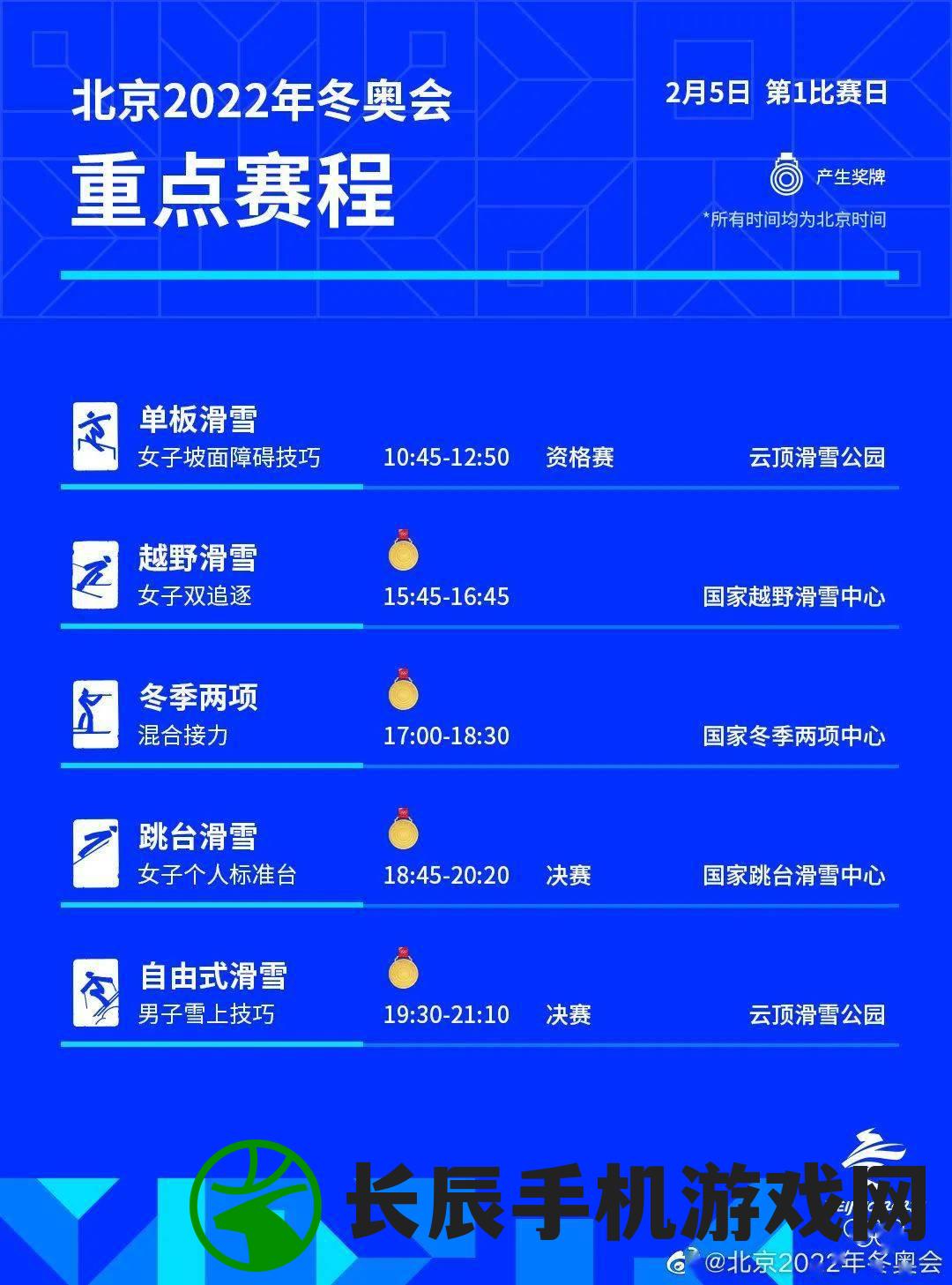 (香港内部精准马料图片通书)香港内部马料免费资料安卓版|广泛的关注解释落实热议_体育版.0.560