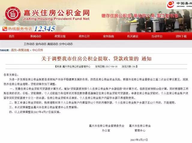 新奥今天开奖结果查询,实践解答解释落实_Plus.2.464