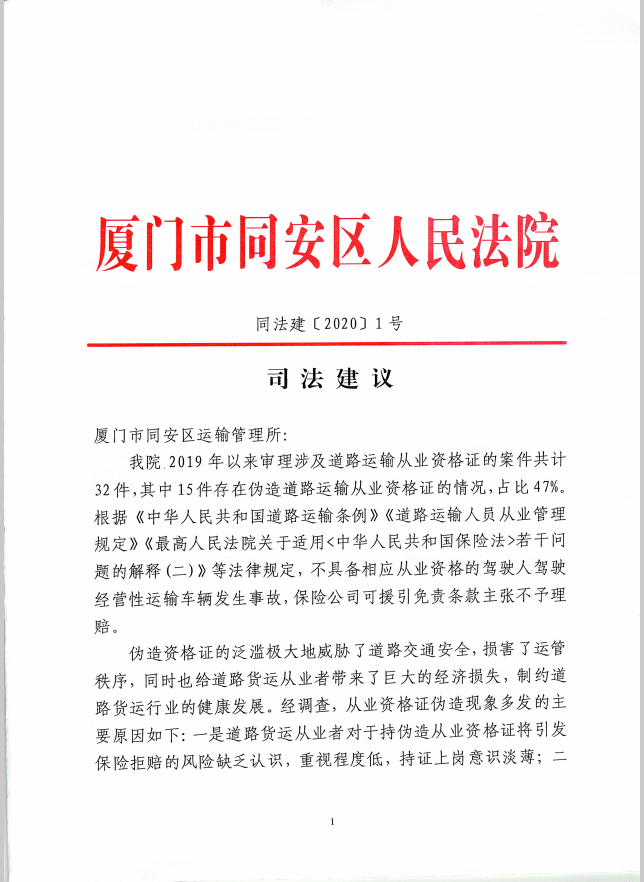 494949澳门今晚开什么454411：揭秘澳门今晚开奖结果，彩民心中的万丈光芒!