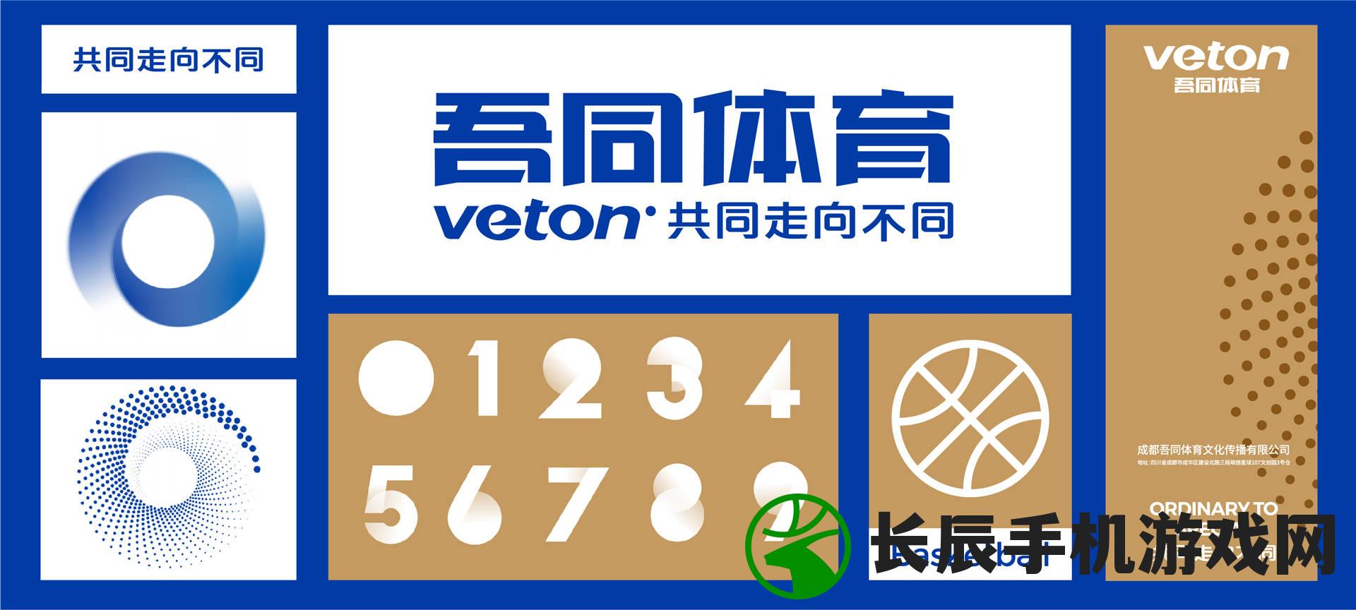 新澳门资料大全正版资料2024年免费,可靠研究解释落实_改制集.7.582