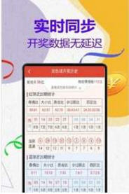 管家婆-肖一码7456,深度研究解释落实_匹配版.9.730