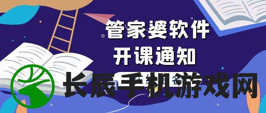 (剑刃风暴下载)探寻剑刃风华下载之路：前行勇往直前，剑拔弩张击败敌人