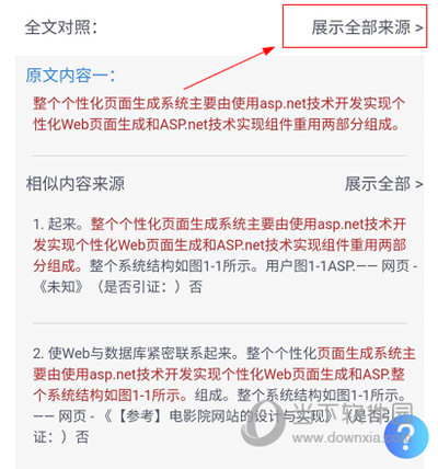 今晚必中一肖四不像，稳赚不赔高手推荐，最新独家解密技巧分享