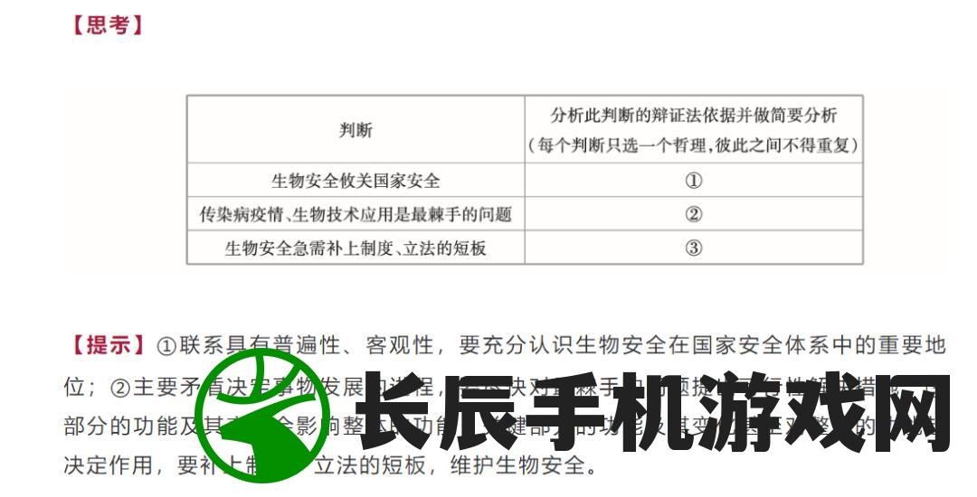 (《一统江山》)一统疆山在线观看：沉浸式体验，尽情畅享无限风光